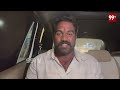 పవన్ కోసం నా మీద 18 కేసులు.. Sandeep Panchakarla Emotional about Seat | Janasena Party | 99TV - 12:33 min - News - Video