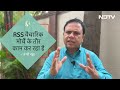 JP Nadda On RSS: Kashi Mathura हमारे Agenda में नहीं, BJP नेताओं का बयान निजी | NDTV India  - 03:26 min - News - Video
