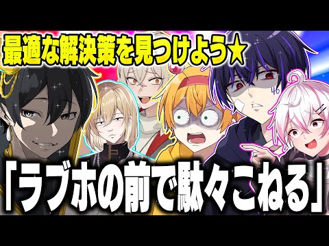 【アイドル引退】大手Youtuber達の女性の口説き方ヤバすぎるｗｗｗｗｗｗｗｗ