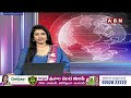 మే 1 న పెన్షనర్లకు బ్యాంకు అకౌంట్లో జమ | AP Pensions | ABN Telugu  - 06:20 min - News - Video