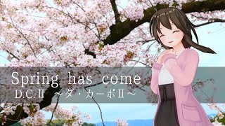 Spring has come/D.C.Ⅱ - 歌ってみた【はがね】
