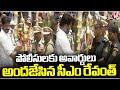 CM Revanth Reddy Gives Awards To Police Department | V6 News