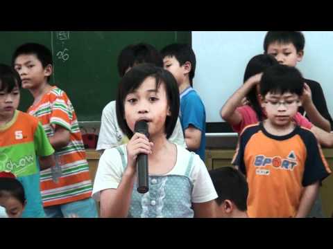 榮華國小 20110504 母親節 聽媽媽的話