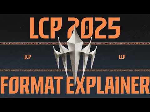 LCP 2025 | シーズン形式解説