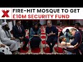 UK Mosque Attack: PM Keir Starmer Visits Fire-Hit Mosque, Pledges £10M Security Funding | NewsX