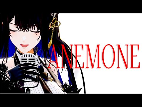 ANEMONE / Nerissa cover 【#RissaHatchDay25】