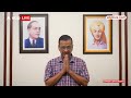 Punjab Floods: पंजाब में बाढ़ पीड़ितों के लिए Arvind Kejriwal ने की देशवासियों से अपील | ABP News  - 05:26 min - News - Video