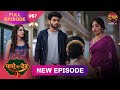 Paro Sang Dev | Full Episode 67 | 08 Dec 2025 | Full HD #Newepisode | Dangal TV