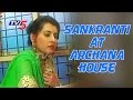 Sankranti Celebrations At Actress Archana House