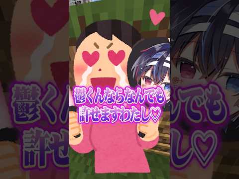 ガチ恋リスナーの愛が重すぎる #shorts