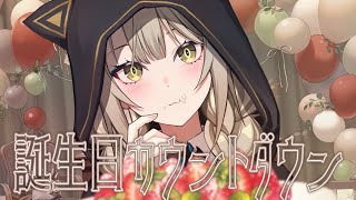 【誕生日】ケーキも食べるし、新作マリオカートワールドも完全初見でやる【BIRTHDAY】