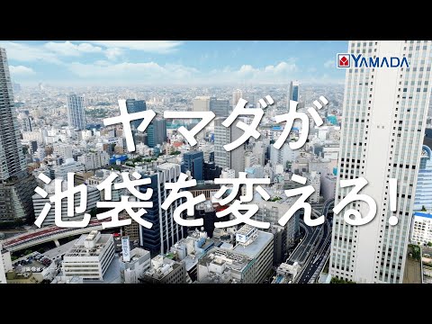 9/12(金)全面リニューアルグランドOPEN! LABI池袋本店