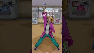ตู้กดน้ำวิเศษ #nonghanging #yanderesimulator