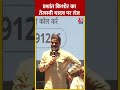 Prashant Kishor का Tejashwi Yadav पर तंज #shortsvideo #prashantkishor #viralvideo #biharpolitics