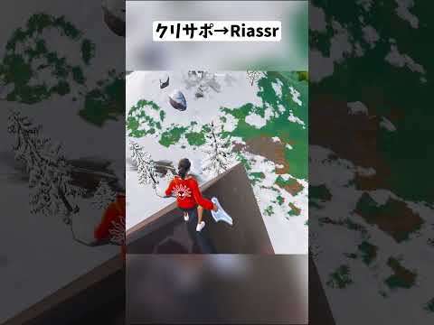 ワンタイムのオブジェクトに最強の使い方が見つかったみたいです...#フォートナイト #shorts