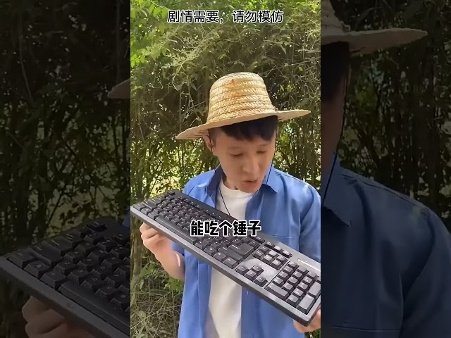 How are my heels|Chinese Mountain Forest Life And Food #MoTiktok #Fyp