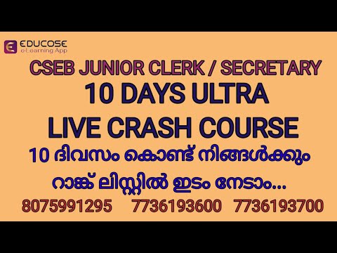 CSEB JUNIOR CLERK/SECRETARY 10 DAYS ULTRA CRASH COURSE #juniorclerk