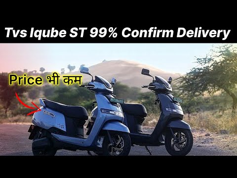 ⚡Tvs iqube ST Delivery confirm | less Price launch in india | Best EV 2023 | ride with mayur