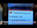 Телефон с 2 сим за 1350 рублей. BQM-2420F.