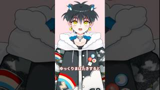 ゆっくりまばたきすると誰でもかわいくなれるらしい #vtuber #個人vtuber #個人勢vtuber
