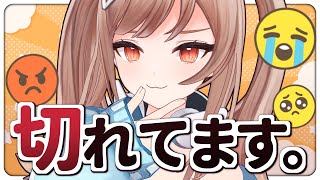 私、こう見えて実は・・・