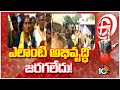 Penukonda TDP MLA Candidate Savithamma F2F | AP Elections 2024 | 10TV News