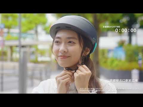 【WEB動画】2025年秋 「そうだ 京都、行こう。」× LUUP