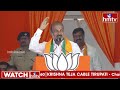 కాంగ్రెస్ పార్టీ ప్రధాని అభ్యర్థి ఎవరు..?| Bandi Sanjay shocking Comments on CM Revanth Reddy | hmtv  - 04:16 min - News - Video