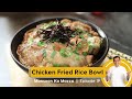 Chicken Fried Rice Bowl | चिकन फ्राइड राइस | Monsoon ka Mazza | Episode 19 | Sanjeev Kapoor Khazana