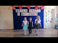 Miniatura video