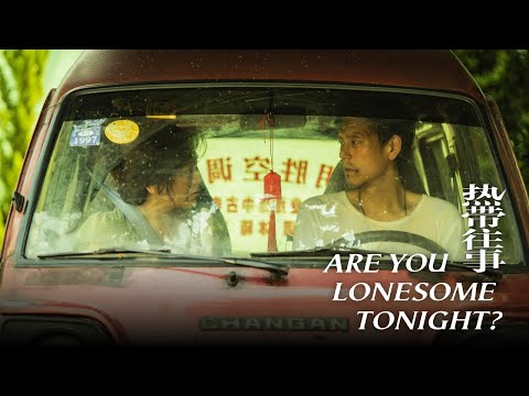 Are You Lonesome Tonight?'