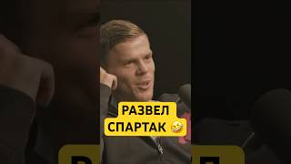 💩Губерниев поставил на место Кокорина #футбол #кокорин #рпл #губерниев #скандал #мячlab