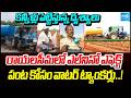 కన్నీళ్లు పెట్టిస్తున్న దృశ్యాలు : Farmer Problems With Water | EL Nino Effect | Rayalaseema |