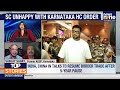 SC Allows Aadhaar Claims, Publishes Bihar Voters | India Warns Pakistan | Actor Darshan Arrested  - 50:50 min - News - Video