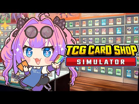【 TCG Card Shop Simulator 】1500万円越えの超高額カードあります!!【#綺々羅々ヴィヴィ #hololiveDEV_IS #FLOWGLOW】