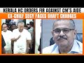 LIVE: Kerala High Court Orders CBI Probe Against Ex-CM Aide K M Abraham Over Disproportionate Assets