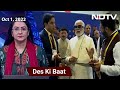 Des Ki Baat | India 5G Launch: PM Modi Launches 5G Services In India