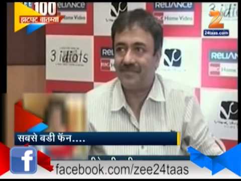 झटपट बातम्या - चंदेरी दुनियेत