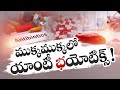 ain Alert In Hyderabad : హైదరాబాద్ లో రెడ్ అలర్ట్.. బయటకు రావొద్దు | Heavy Rain