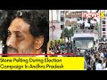 Stone Pelting During Election Campaign In Andhra Pradesh | CM Jagan Mohan Reddy Injured | NewsX