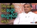 Open Heart with RK : Minister Harish Rao About Andhra contractors &amp; Revanth Reddy's suspension