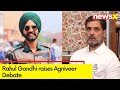 Rahul Gandhi raises Agniveer Debate | Questions Agniveer Ajay Kumars Family Claims | NewsX