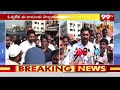 ఓర్వలేక జగన్ పై దాడులు చేయిస్తున్నారు | MP Avinash Reddy reaction on Jagan Accident | 99TV
