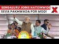 Bengaluru celebrates PM Modi’s 75th birthday with Seva Pakhwada, volunteerism surge | NewsX