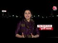 Shankhnaad: Lok Sabha Elections के बीच BJP के लिए Gujarat से अच्छी खबर आई | Mukesh Dalal | Aaj Tak  - 03:25 min - News - Video