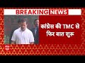 Breaking News : ममता बनर्जी को साथ लाने में जुटी कांग्रेस | INDIA Alliance News  - 01:27 min - News - Video