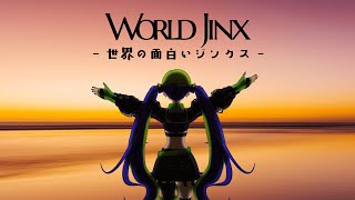 世界の面白ジンクストリビア👼 #はいぴんぐ  #Vtuber