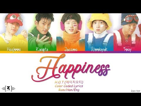 H.O.T (에이치오티) -