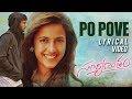 Po Pove Lyrical Song - Suryakantam Movie- Niharika