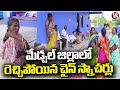Chain Snatching From Women Neck In Medchal District | V6 News